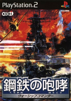 Battleship (game), Battleship Wiki