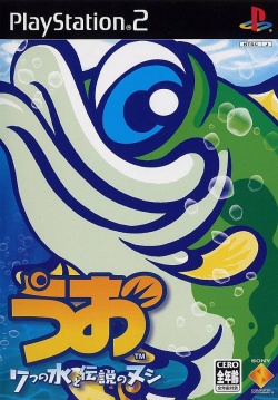 Finny the Fish & the Seven Waters - PCSX2 Wiki