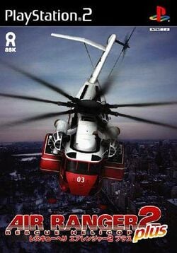 Cover Air Ranger 2 Plus Rescue Helicopter.jpg