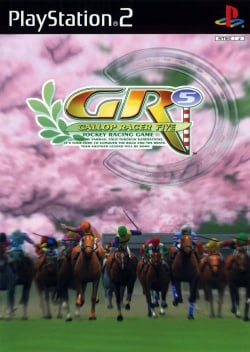 Cover Gallop Racer 2001.jpg