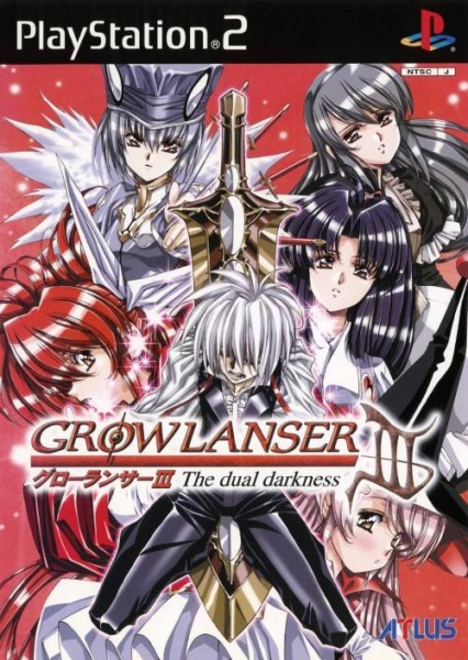 File:Cover Growlanser III The Dual Darkness.jpg