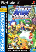 Thumbnail for File:Cover Sega Ages 2500 Series Vol 29 Monster World Complete Collection.jpg