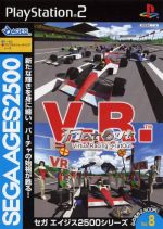 Thumbnail for File:Cover Sega Ages 2500 Series Vol 08 Virtua Racing -FlatOut-.jpg