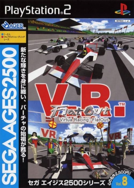 File:Cover Sega Ages 2500 Series Vol 08 Virtua Racing -FlatOut-.jpg