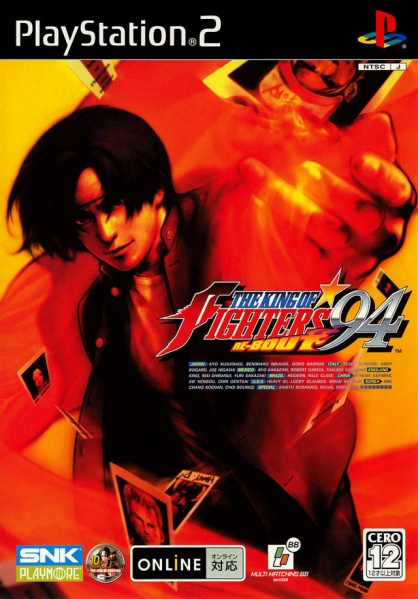 File:Cover The King of Fighters 94 Re-Bout.jpg