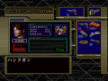 Resident Evil Code: Veronica X (SLPM 65022)