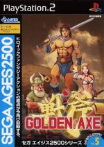 Thumbnail for File:Cover Sega Ages 2500 Series Vol 05 Golden Axe.jpg