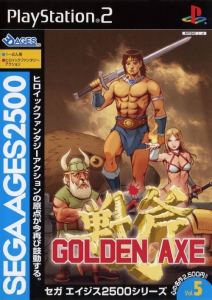 File:Cover Sega Ages 2500 Series Vol 05 Golden Axe.jpg