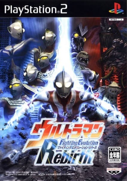 File:Cover Ultraman Fighting Evolution Rebirth.jpg