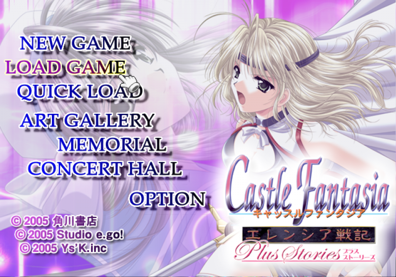 File:Castle Fantasia - menu.png
