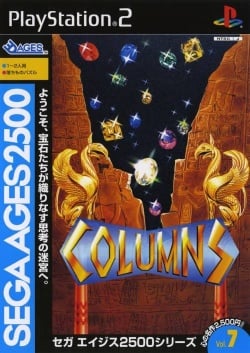Cover Sega Ages 2500 Series Vol 07 Columns.jpg