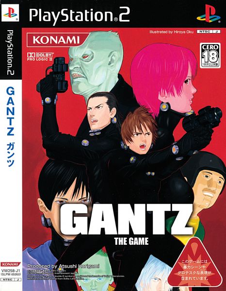 File:Cover Gantz The Game.jpg