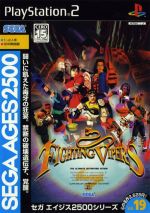 Thumbnail for File:Cover Sega Ages 2500 Series Vol 19 Fighting Vipers.jpg