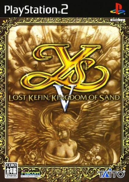 File:Cover Ys V Lost Kefin, Kingdom of Sand.jpg