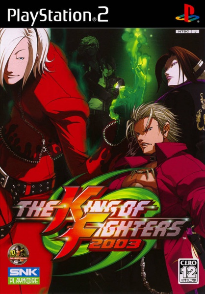 File:Cover The King of Fighters 2003.jpg