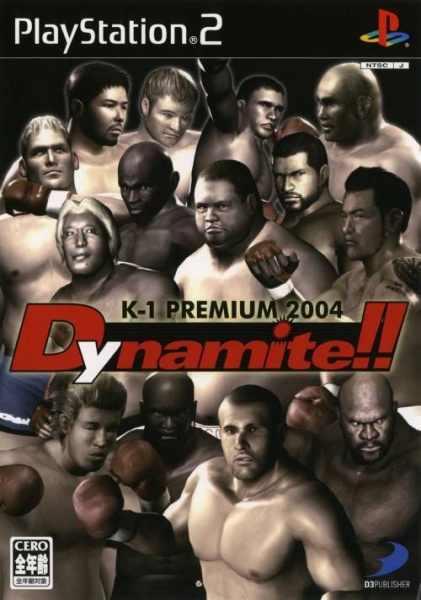File:Cover K-1 Premium 2004 Dynamite!!.jpg