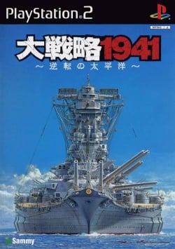 Cover Daisenryaku 1941.jpg