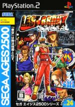 Thumbnail for File:Cover Sega Ages 2500 Series Vol 24 Last Bronx Tokyo Bangaichi.jpg
