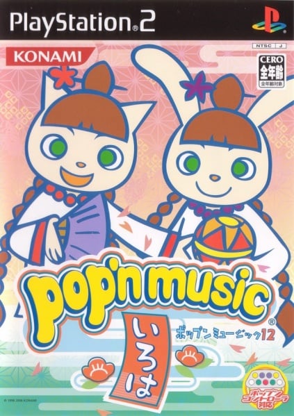File:Cover Pop n Music 12 Iroha.jpg