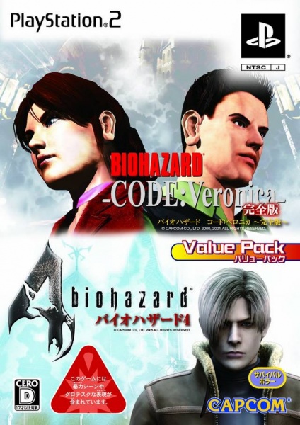 File:Cover BioHazard Code Veronica Kanzenhan BioHazard 4 Value Pack.jpg