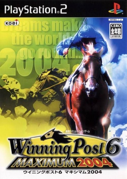 File:Cover Winning Post 6 Maximum 2004.jpg