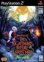 Thumbnail for File:Cover Tim Burton s The Nightmare Before Christmas Oogie s Revenge.jpg