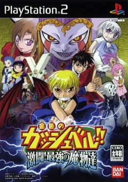 Zatch Bell Mamodo Fury PS2 - Namco Bandai - Jogos de Ação - Magazine Luiza