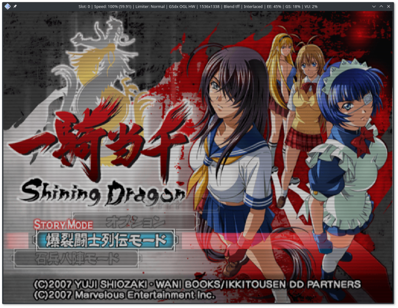 File:Title screen.png