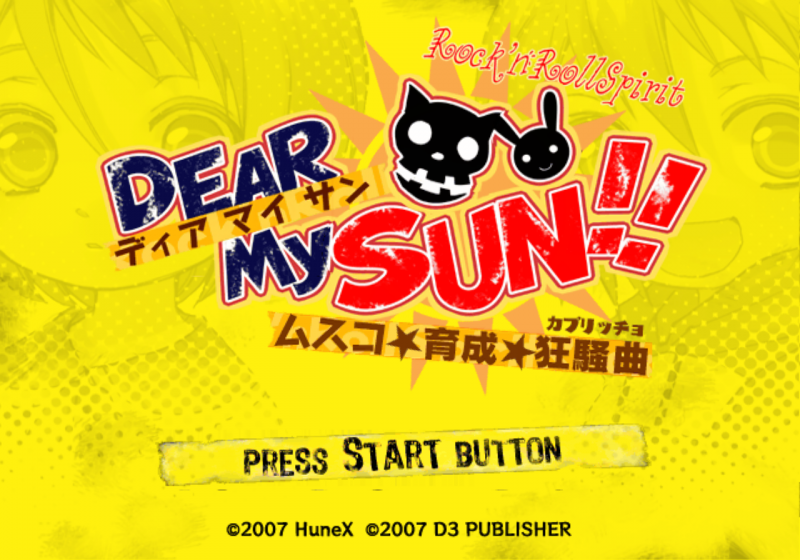 File:Dear My Sun - title.png