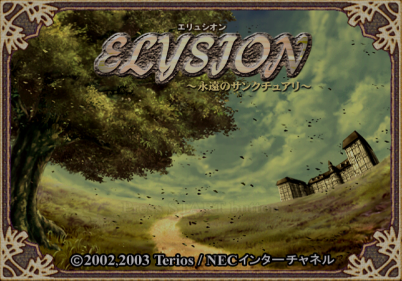 File:Elysion - title.png