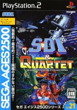 Cover Sega Ages 2500 Series Vol 21 SDI & Quartet - Sega System 16 Collection.jpg