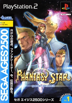 Sega Ages 2500 Series Vol. 01: Phantasy Star: Generation:1 - PCSX2 Sega Ages 2500 Series Vol. 01: Phantasy Star: Generation:1 - PCSX2