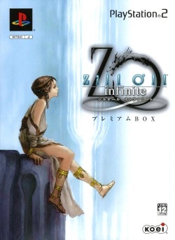 Zill O'll - Infinite - PCSX2 Wiki