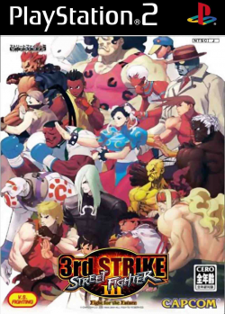 Street Fighter 3 - 3rd Strike.png