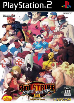 Street Fighter III: 3rd Strike - PCSX2 Wiki