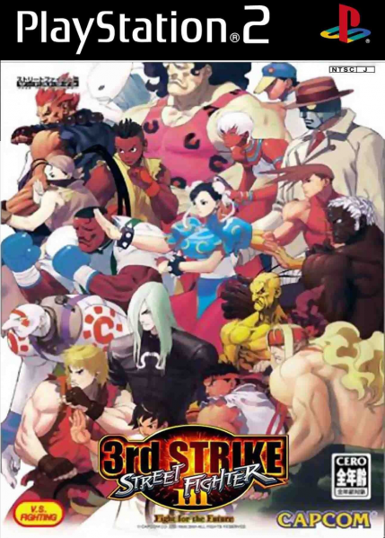 File:Street Fighter 3 - 3rd Strike.png