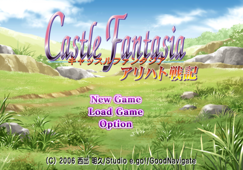 File:Castle Fantasia Arihato Senki - title.png
