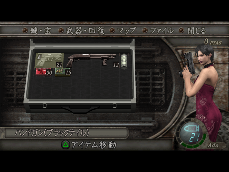 File:Resident Evil 4 Forum 8.png