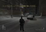 Thumbnail for File:Max Payne Japan-chern40+7(1).jpg