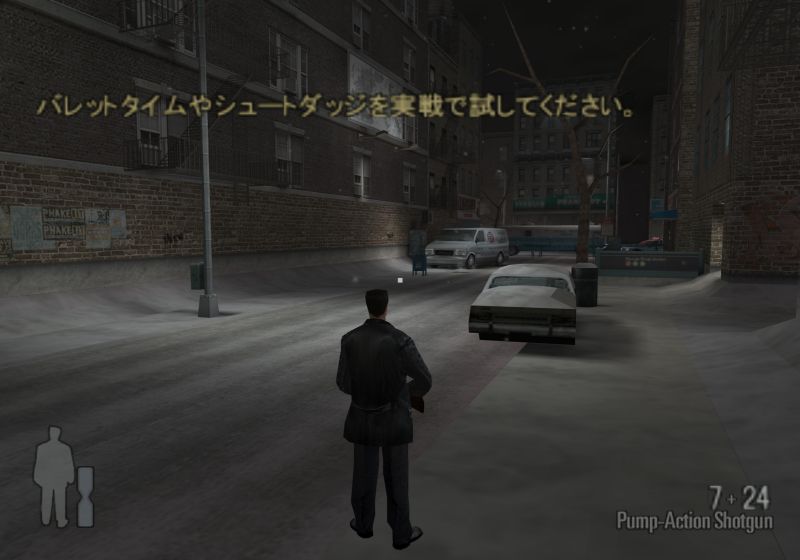 File:Max Payne Japan-chern40+7(1).jpg