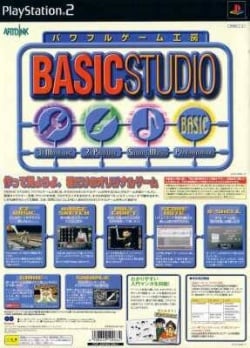 Cover Basic Studio Powerful Game Koubou.jpg
