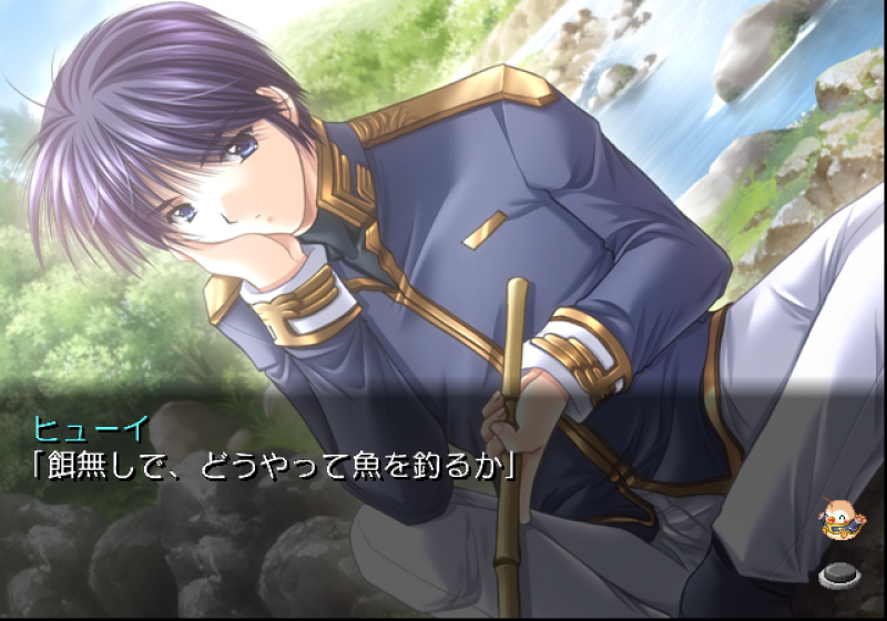 File:Castle Fantasia Arihato Senki - game 1.png