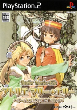 Atelier Marie Elie Pcsx2 Wiki