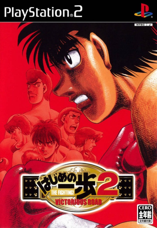 Hajime no Ippo 2: Victorious Road - PCSX2 Wiki