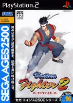 Thumbnail for File:Cover Sega Ages 2500 Series Vol 16 Virtua Fighter 2.jpg