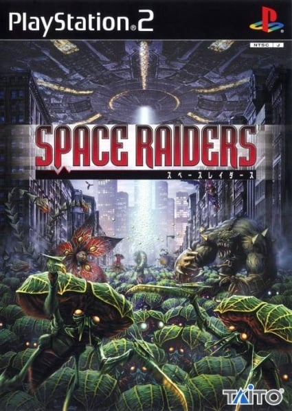 File:Space Invaders.jpg