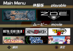 Dengeki PlayStation D40 - menu.png