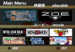 Thumbnail for File:Dengeki PlayStation D40 - menu.png