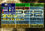 Thumbnail for File:Dengeki PlayStation D59 - menu1.png