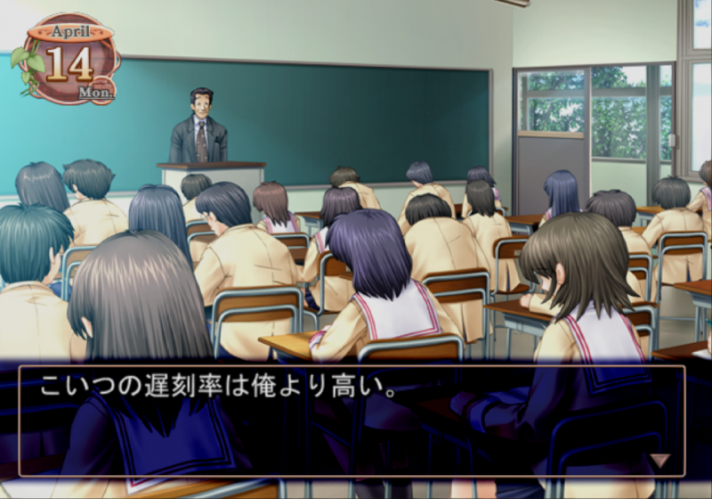 File:Clannad - game 1.png